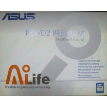 Материнская плата Asus P5WD2 PREMIUM s.775 (Ногинск)