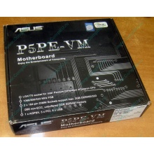 Материнская плата Asus P5PE-VM s.775 (Ногинск)