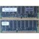 Модуль памяти 512Mb DDR ECC для HP Compaq 175918-042 (Ногинск)