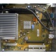 Материнская плата W26361-W1752-X-02 для Fujitsu Siemens Esprimo P2530 (Ногинск)