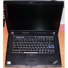 Ноутбук Lenovo Thinkpad R500 2734-7LG (Intel Core 2 Duo P8600 (2x2.4Ghz) /3072Mb DDR3 /no HDD! /15.4" TFT 1680x1050) - Ногинск
