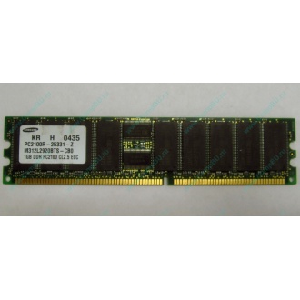 Серверная память 1Gb DDR1 в Ногинске, 1024Mb DDR ECC Samsung pc2100 CL 2.5 (Ногинск)