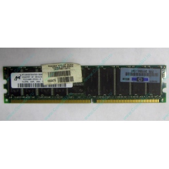 Серверная память HP 261584-041 (300700-001) 512Mb DDR ECC (Ногинск)