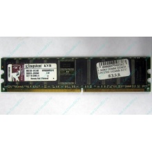 Модуль памяти 1024Mb DDR ECC pc2700 CL 2.5 Kingston (Ногинск)