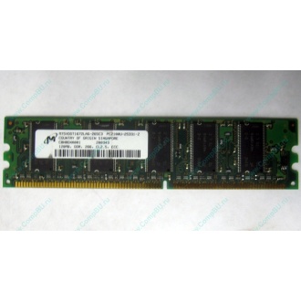 Серверная память 128Mb DDR ECC Kingmax pc2100 266MHz в Ногинске, память для сервера 128 Mb DDR1 ECC pc-2100 266 MHz (Ногинск)
