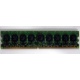 Память для сервера 1024Mb DDR2 ECC HP 384376-051 pc2-4200 (533MHz) CL4 HYNIX 2Rx8 PC2-4200E-444-11-A1 (Ногинск)