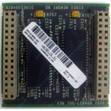 Видеопамять для Compaq Deskpro 2000 (SP# 213859-001 в Ногинске, DG# 004828-001 в Ногинске, ASSY 004827-001) - Ногинск
