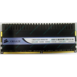 Память Б/У 1Gb DDR2 Corsair CM2X1024-8500C5D (Ногинск)