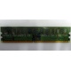 Память 512 Mb DDR 2 Lenovo 73P4971 30R5121 pc-4200 (Ногинск)