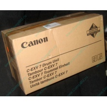 Фотобарабан Canon C-EXV 7 Drum Unit (Ногинск)