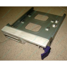 Салазки RID014020 для SCSI HDD (Ногинск)