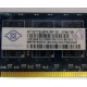 Память для сервера 1Gb DDR2 ECC Nanya pc2-5300E 667MHz в Ногинске, подходит для Cisco 29xx (Ногинск)