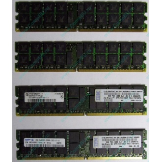 IBM 73P2871 73P2867 2Gb (2048Mb) DDR2 ECC Reg memory (Ногинск)