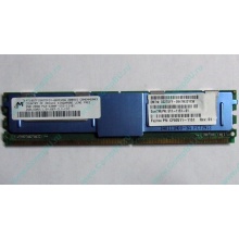 Серверная память SUN (FRU PN 511-1151-01) 2Gb DDR2 ECC FB в Ногинске, память для сервера SUN FRU P/N 511-1151 (Fujitsu CF00511-1151) - Ногинск