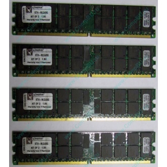 Серверная память 8Gb (2x4Gb) DDR2 ECC Reg Kingston KTH-MLG4/8G pc2-3200 400MHz CL3 1.8V (Ногинск).