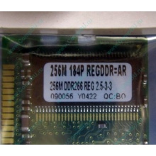256 Mb DDR1 ECC Registered Transcend pc-2100 (266MHz) DDR266 REG 2.5-3-3 REGDDR AR (Ногинск)