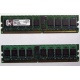 Серверная память 1Gb DDR2 Kingston KVR400D2S4R3/1G ECC Registered (Ногинск)