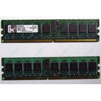 Серверная память 1Gb DDR2 Kingston KVR400D2S4R3/1G ECC Registered (Ногинск)