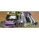 Разъёмы материнской платы Asus M2NPV-VM socket AM2 (Ногинск)