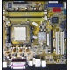 Материнская плата Asus M2NPV-MX s.AM2 (без задней планки) - Ногинск