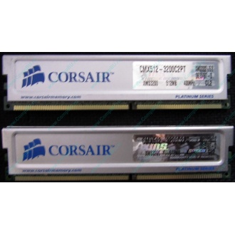 Память 2 шт по 512Mb DDR Corsair XMS3200 CMX512-3200C2PT XMS3202 V5.2 400MHz CL 2.0 0615197-0 Platinum Series (Ногинск)