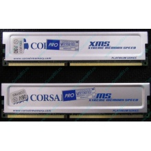 Память 2 шт по 512Mb DDR Corsair XMS3200 CMX512-3200C2PT XMS3202 V5.2 400MHz CL 2.0 0615197-0 Platinum Series (Ногинск)