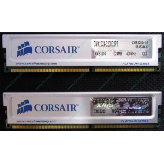 Память 2 шт по 1Gb DDR Corsair XMS3200 CMX1024-3200C2PT XMS3202 V1.6 400MHz CL 2.0 063844-5 Platinum Series (Ногинск)