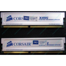 Память 2 шт по 1Gb DDR Corsair XMS3200 CMX1024-3200C2PT XMS3202 V1.6 400MHz CL 2.0 063844-5 Platinum Series (Ногинск)