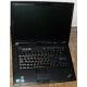Ноутбук Lenovo Thinkpad R500 2732-A32 (Intel Core 2 Duo P8600 (2x2.4Ghz) /3072Mb DDR3 /320Gb /15.4" TFT 1680x1050) - Ногинск