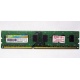 НЕРАБОЧАЯ память 4Gb DDR3 SP (Silicon Power) SP004BLTU133V02 1333MHz pc3-10600 (Ногинск)