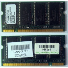 Модуль памяти 256MB DDR Memory SODIMM в Ногинске, DDR266 (PC2100) в Ногинске, CL2 в Ногинске, 200-pin в Ногинске, p/n: 317435-001 (для ноутбуков Compaq Evo/Presario) - Ногинск
