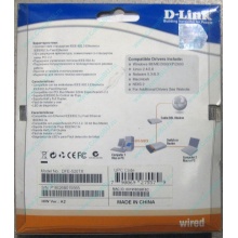 Сетевой адаптер D-Link DFE-520TX PCI (Ногинск)