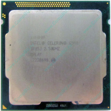 Процессор Intel Celeron G540 (2x2.5GHz /L3 2048kb) SR05J s.1155 (Ногинск)