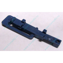 Синяя защелка HP 233014-001 (Ногинск)