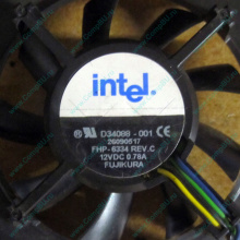 Вентилятор Intel D34088-001 socket 604 (Ногинск)