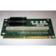 Райзер C53351-401 T0038901 ADRPCIEXPR для Intel SR2400 PCI-X / 2xPCI-E + PCI-X (Ногинск)