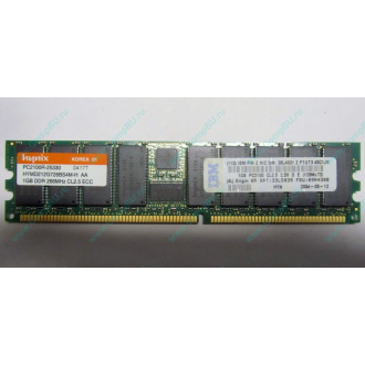 Hynix HYMD212G726BS4M-H AA IBM 38L4031 33L5039 09N4308 1Gb DDR ECC Reg memory (Ногинск)