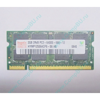 Модуль памяти 2Gb DDR2 200-pin Hynix HYMP125S64CP8-S6 800MHz PC2-6400S-666-12 (Ногинск)