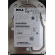 Dell MBA3073RC 0RW548 CA06778 73Gb 15k SAS Fujitsu (Ногинск)