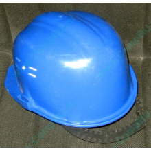 Синяя защитная каска Исток КАС002С Б/У в Ногинске, синяя строительная каска БУ (Ногинск)