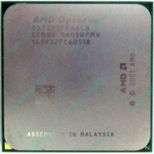 Процессор AMD Opteron 275 (2x2.2GHz) OST275FAA6CB s.940 (Ногинск)