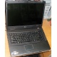 Ноутбук Acer Extensa 5630 (Intel Core 2 Duo T5800 (2x2.0Ghz) /2048Mb DDR2 /120Gb /15.4" TFT 1280x800) - Ногинск