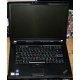 Ноутбук Lenovo Thinkpad R500 2714-B7G (Intel Core 2 Duo T6670 (2x2.2Ghz) /2048Mb DDR3 /320Gb /15.4" TFT 1680x1050) - Ногинск
