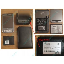 Карманный компьютер Fujitsu-Siemens Pocket Loox 720 в Ногинске, купить КПК Fujitsu-Siemens Pocket Loox720 (Ногинск)